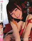 新人NO.1 STYLE 生粋美少女 佐々木りのあ