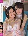 レズ解禁☆美少女ふたりでエッチッチ! 佳苗るか 竹内真琴