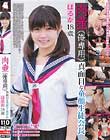 肉壷(俺専用)真面目な童顔生徒会長 はるか18歳