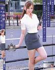 お姉様クロニクル 10 向井恋