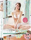 美しく透き通るような白い肌で淫靡な肢体の人妻 井上 綾子 44歳 AV Debut 結婚20年目の行動…待ち焦がれた他人棒で自ら腰振る欲情SEX