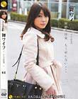舞ワイフ 〜セレブ倶楽部〜 64