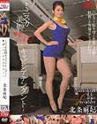 ミニスカ美脚キャビンアテンダント 魅惑のパンチラエアライン 北条麻妃