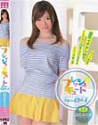 フレッシュ☆キュートNo.04 白石ありさ