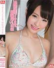 天使もえ、イキます。初絶頂4本番