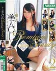 麗しの美人OL Premium Beauty Vol.2