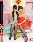 星美りかと坂口みほののダブルドリーム