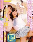 ケータイに夢中な女子校生は挿入されても気づかない2