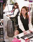 私は貴女のものだから…。〜女の嫉妬レズドラマ〜 堀内秋美 城田るり