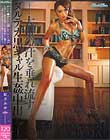 kira★kira BLACK GAL LOTION&OIL BODY GAL-大量の汗を垂れ流すヌルテカ黒ギャル生姦中出し- 桜井あゆ