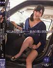 今日、あなたの妻が童貞の僕と浮気します。 星川麻紀