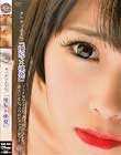 オトナノふぇち 「接写×挑発」