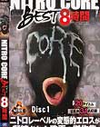 NITRO CORE BEST 8時間 Disc1