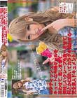 エロ過ぎギャルハメ体験記 09 相葉レイカ