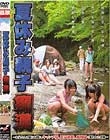 夏休み親子痴漢〜お父さんの知らぬ間に、キャンプ場、温泉旅館、動物園で狙われた母娘〜