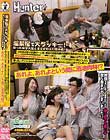 温泉宿で大ラッキー!酔った女子大生とまさかのエロ飲み会!