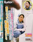 トイレ清掃員がオシッコごっくん!清掃中のトイレに駆け込んでチ○ポを出すと、美人清掃員がまさかのガン見!よほどの欲求不満なのか巨根でもない、勃起すらしていない僕のフニャチンに奇跡の発情!当然、飲尿もしてくれました。