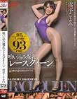 喰い込み爆乳レースクイーン 雪平こよみ