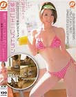 絶頂ビキニレストラン 中出しドキュメント かすみりさ
