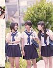 妹ハーレム りくとななせといと