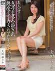 友人の母 大田ゆりか