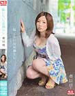 恥じらいのお漏らし 奥田咲