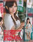 エロ過ぎギャルハメ体験記 10 杏咲望