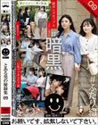 とある男の秘録集09