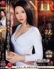 「お前の奥さんに恋人のフリをして欲しいんだ…。」親友に懇願されて最愛の妻を貸し出した僕の最悪な結末…。 朝日りお