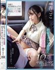 絶倫デカマラ教師に休み時間10発中出しレ×プされ続けた私 杏ここ