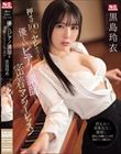 押せば100%ヤレそうな優しいピアノ講師との密着マンツーレッスン 黒島玲衣