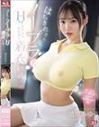 はちきれそうなノーブラHcup美少女の無防備な着衣巨乳誘惑 清原みゆう