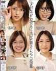 メガネが似合うエロお姉さんシコ図鑑