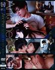 Another side III あなたには、抗えない