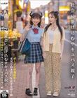 社会に溶け込むサキュバス親子 ザーメン中毒症状と本気で向き合い、生活する母と娘