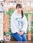 「人を喜ばせるのが好き」家庭に人生の大半を捧げてきたおっとりママ 野上しおり 36歳 AV DEBUT