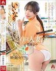 29歳人妻です。パート先のコンビニでお尻好きの大学生に想われて身体の関係に…それから彼のいいなりになってしまいバイト中に何度もSEXしました。バックが大好きで私の方がイカされっぱなしになります。 小那海あや