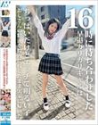 16時に待ち合わせした早退ガリガリギャルはちっぱいだけどエッチで明るい子。おじさんの精液を膣内に残したまま実家に帰った
