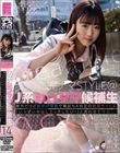 完ナマSTYLE@J系シンママ候補生14 意外だけど数学が得意で模試もA判定の萌音ちゃんに「いっぱい中出しエッチしたい!」と言わせて中出し! 本田萌音