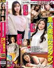 コノマダムノハメドリ逆サバッ 素人美熟女タダマンドキュメンッ!