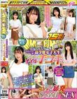 街中ゲリラナンパMM便15周年!顔出し解禁!名門大学に通う高学歴女子大生 初めてのぬるぬるオイル手コキ編 8人全員ザーメン暴発&SEXスペシャル!マジックミラー便 丁寧なスロー手コキでガチガチ勃起したチ○ポに思わず火照ってしまったびしょ濡れオマ○コにデカチン挿…