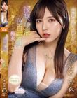 高嶺の花なお姉さんが 接吻、唾液、色白巨乳で 溺れるまで痴女ってあげるー。 宮本留衣