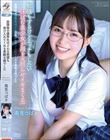 放課後の優等生はどんな欲望も受け入れてくれる素敵な娘でした 南見つばさ