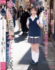 家出中。不純イラマチオ応援。炭酸みたいに笑顔はじけるカワイコちゃんに破壊的ノド処女最狂サポート こずえ