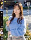 舞ワイフ 〜セレブ倶楽部〜 184