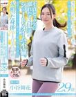 極上のプロポーションと性への好奇心を持て余す高身長170cm美人妻 小谷舞花 29歳 第5章 多忙なスポーツトレーナー妻が仕事と家事の合間を縫って不貞セックスに溺れた3日間のショートタイム不倫。秘密がバレるリスクも鑑みず旦那以外の男に抱かれて火照った身体のまま自宅…