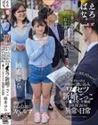 学校帰りの10代女子Yちゃん(身長147cm)をモデルハウス内覧会に誘い込みワ●セツ新婚ごっこ 小●性愛・不動産会社員(26)の異常な日常 紬希ゆら