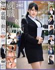 就職活動IN 02