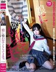 娘に喰わせてもらってます。 朝比ゆの