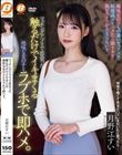 マッチングアプリで出会った触るだけでイキまくる地味な女の子とラブホで即ハメ。 月野江すい